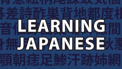 Let’s Read! Learning Japanese through Science & Technology-2