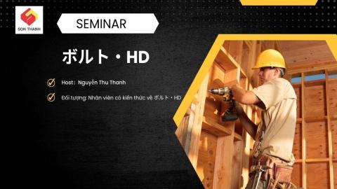 CM-10 Seminar  ボルト・HD