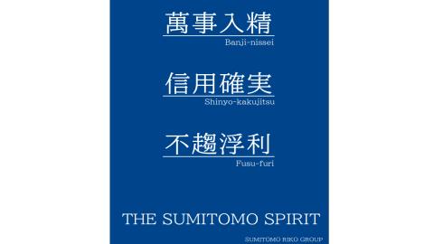 Tuân thủ tập đoàn Sumitomo Riko