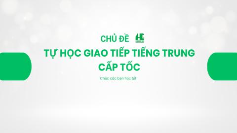 Tiếng trung giao tiếp cơ bản