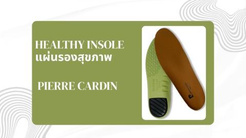 HEALTHY INSOLE