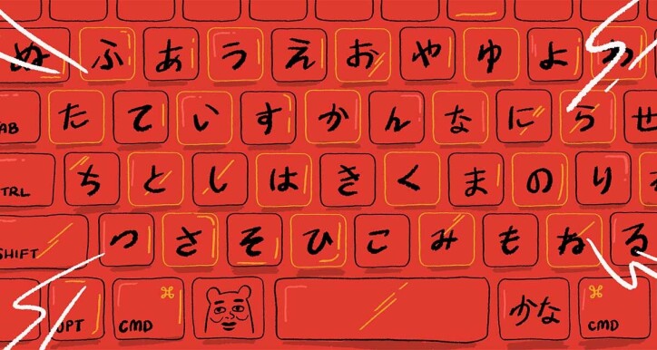Let’s Read! Learning Japanese through Science & Technology-1