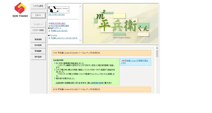 Hướng dẫn công việc AQ Group