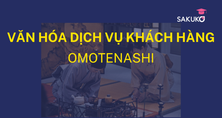 VĂN HÓA DỊCH VỤ KHÁCH HÀNG OMOTENASHI