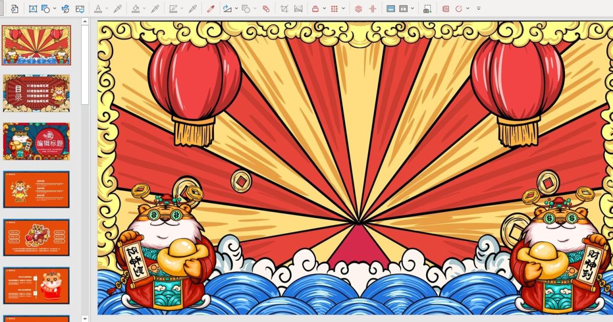 Tặng bộ sưu tập slide Powerpoint cho Tết Nhâm Dần 2022