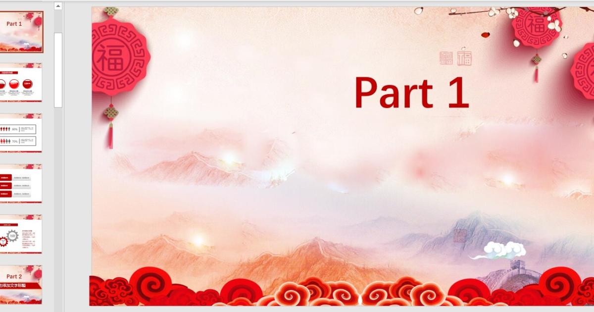 Tặng bộ sưu tập slide Powerpoint cho Tết Nhâm Dần 2022