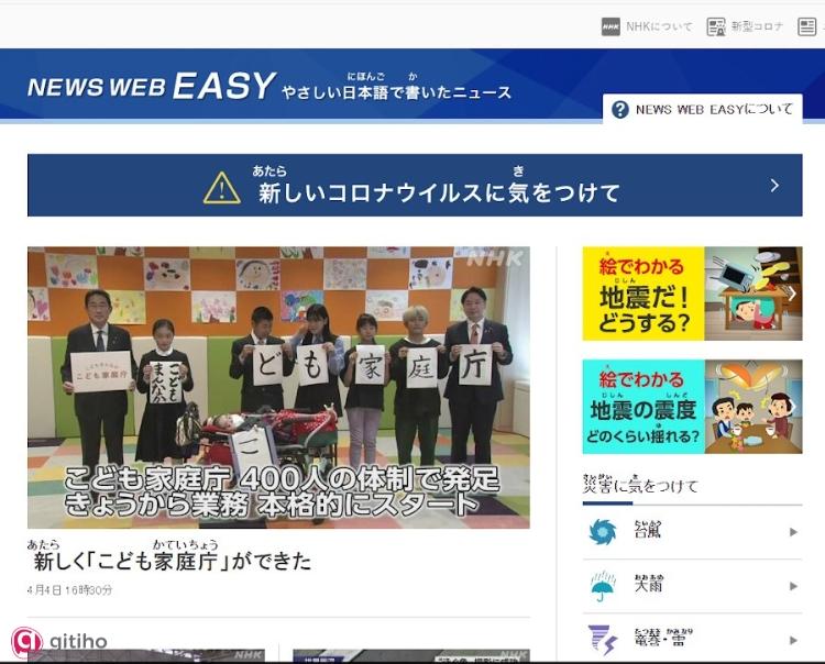 10 Website học online - học trực tuyến uy tín hiện nay