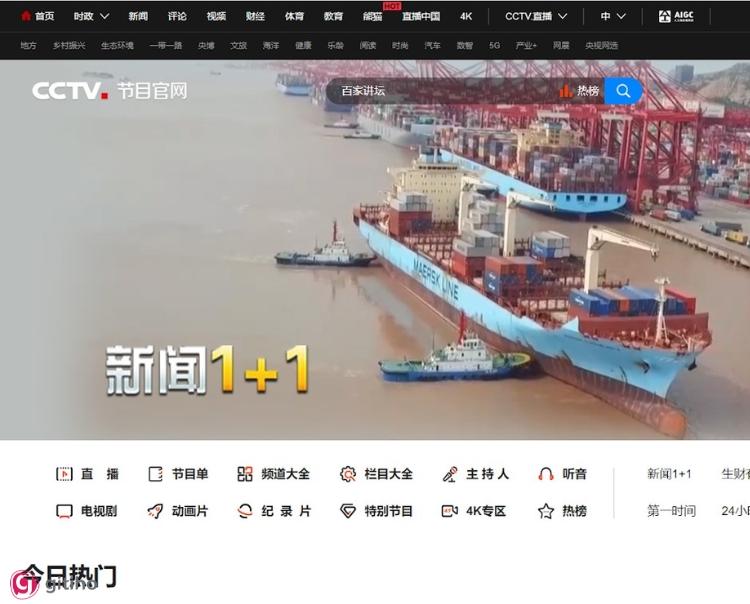 10 Website học online - học trực tuyến uy tín hiện nay