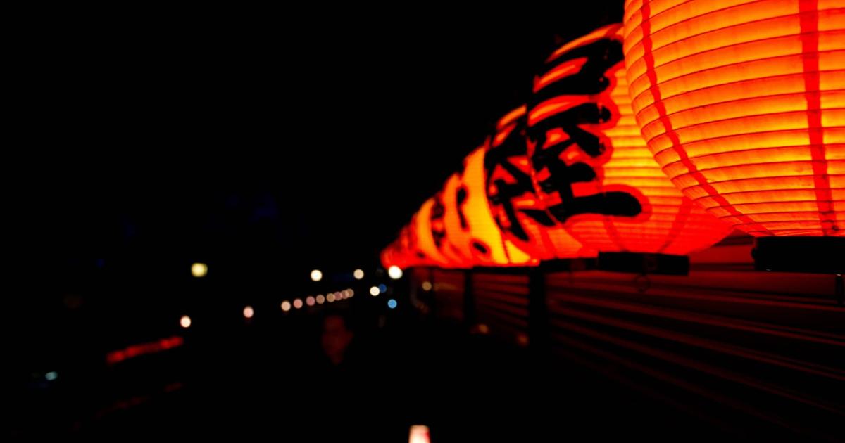 hình nền Powerpoint trung thu 9