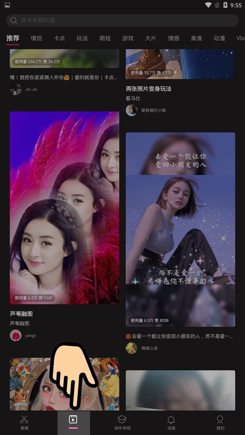 Nhấn vào mẫu trên Capcut