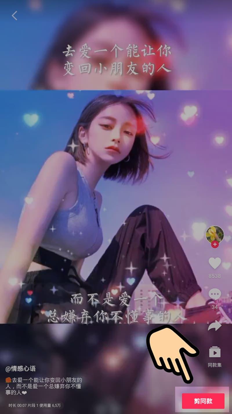 Sử dụng mẫu CapCut Trung Quốc