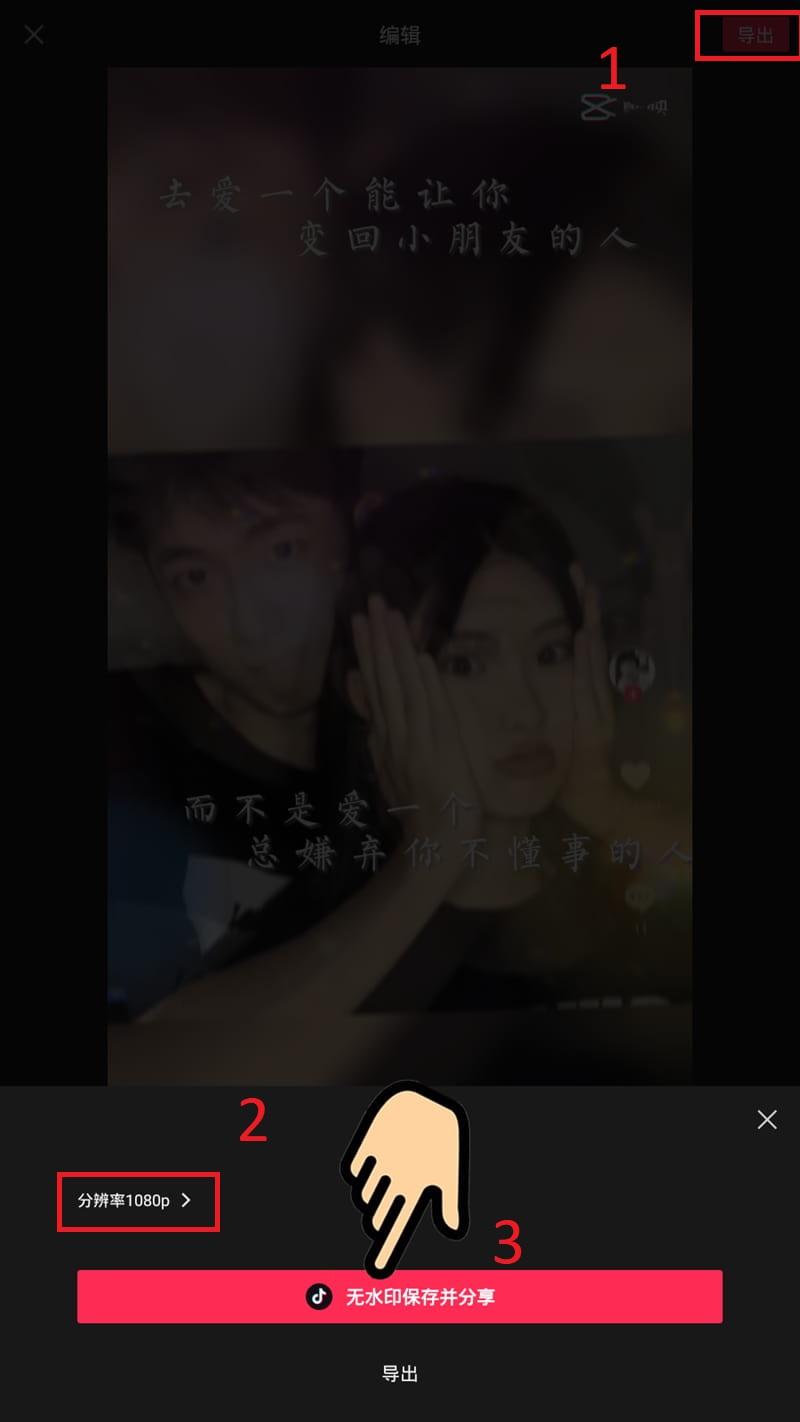 Hướng dẫn tải Capcut Trung Quốc miễn phí dành cho Android