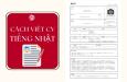 Cách viết CV tiếng Nhật ấn tượng và thu hút nhà tuyển dụng