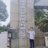 Lý Nhất